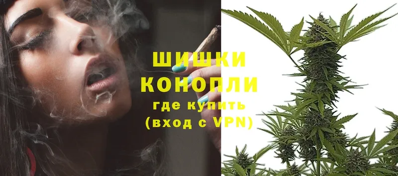 ссылка на мегу сайт  Липки  Бошки Шишки THC 21% 